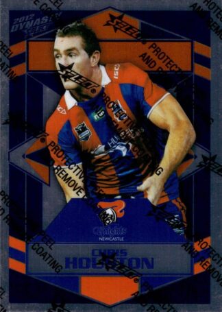 2012 NRL Dynasty Silver Parallel - SP095 Chris Houston Newcastle Knights