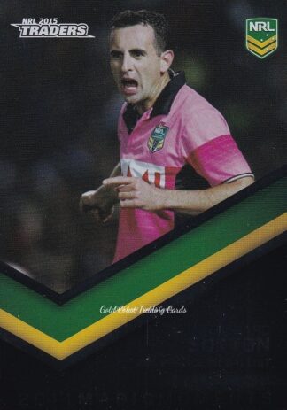 2015 NRL Traders Season To Remember - STR30 Gerard Sutton