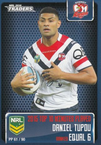 2016 NRL Traders Pieces Of The Puzzle - PP61 Daniel Tupou Sydney Roosters