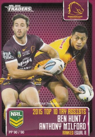 2016 NRL Traders Pieces Of The Puzzle - PP90 Hunt & Milford Brisbane Broncos