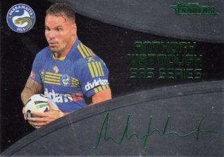 2016 NRL Traders Black SAS Signature - SASB10 Anthony Watmough Parramatta Eels