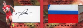 2025 NRL Elite Spotlight Jersey Patch Booklet - SB3 Jack Bostock Dolphins
